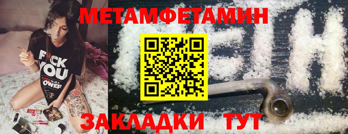 Калининград  АМФ  Вход с VPN  hydra зеркало  Amphetamine Розовый  АМФЕТАМИН 