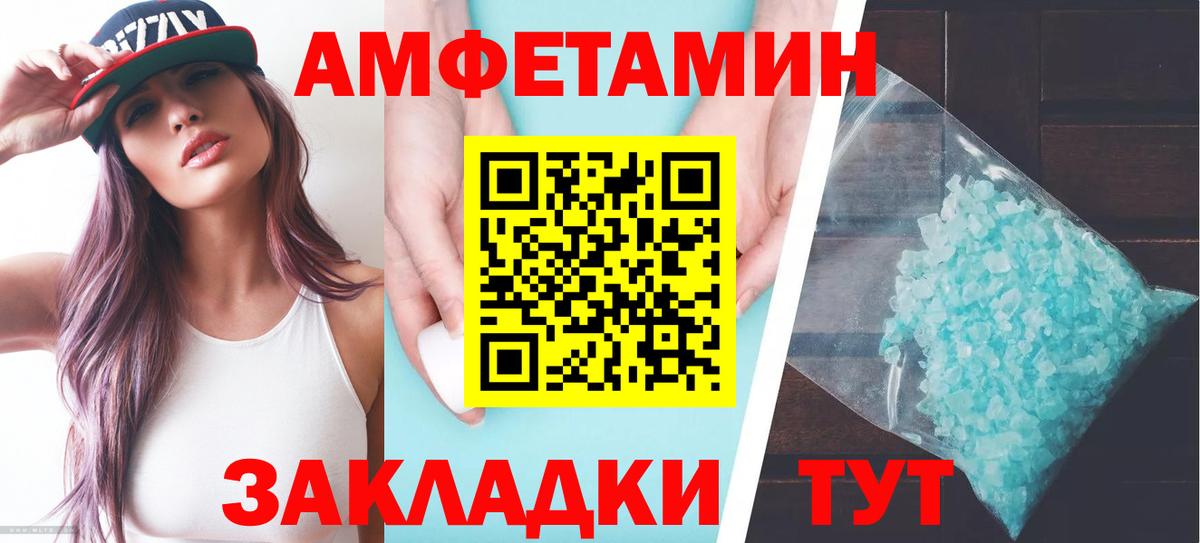 АМФ 98% Калининград