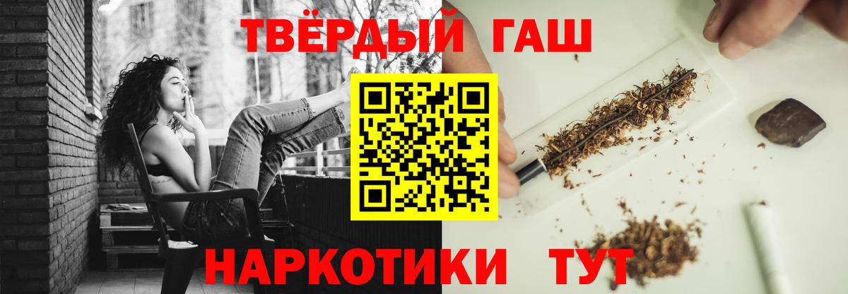 ГАШ гарик  Вход с VPN  Калининград 