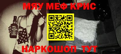 крисы Кумертау