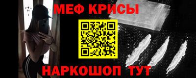 крисы Кумертау