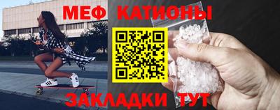 кокаин Кулебаки