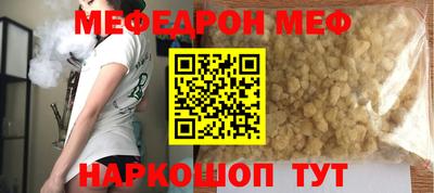кокаин Кулебаки