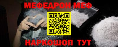 кокаин Кулебаки