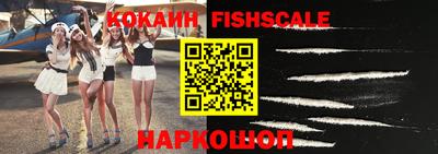 кокаин Кулебаки