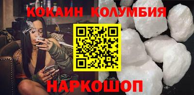 бутик Кунгур