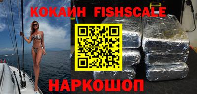 бутик Кунгур
