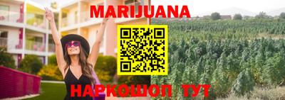 бутик Кунгур