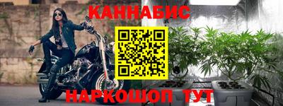 бутик Кунгур