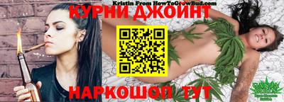 бутик Кунгур