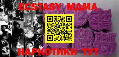 бутик Кунгур