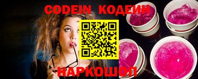 бутик Кунгур