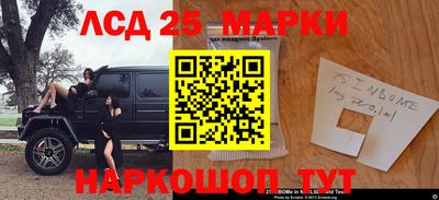 бутик Кунгур