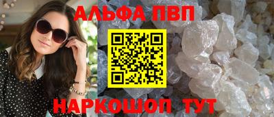 бутик Кунгур