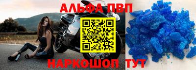 бутик Кунгур