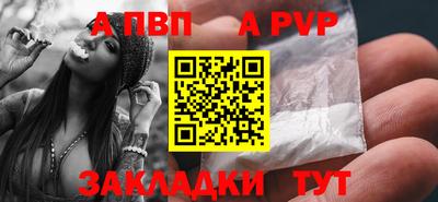 бутик Кунгур
