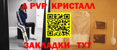 крисы Кумертау