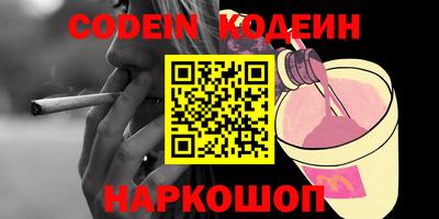 кокаин Кулебаки