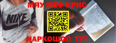 бутик Кунгур