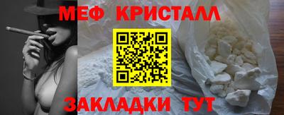 кокаин Кулебаки