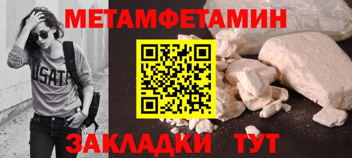 A-PVP СОЛЬ   КОКАИН  Канабис  Калининград  МДМА  Мефедрон кристаллы  ГАШ  Вход с VPN 