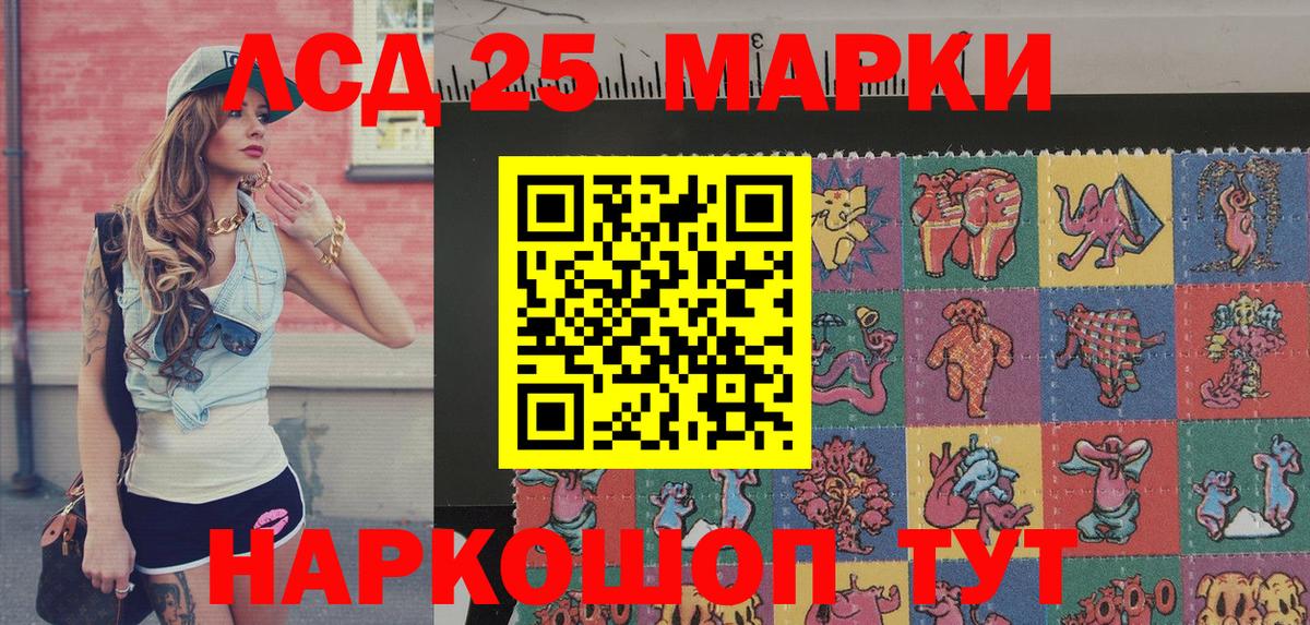 Марки N-bome 1,5мг Калининград