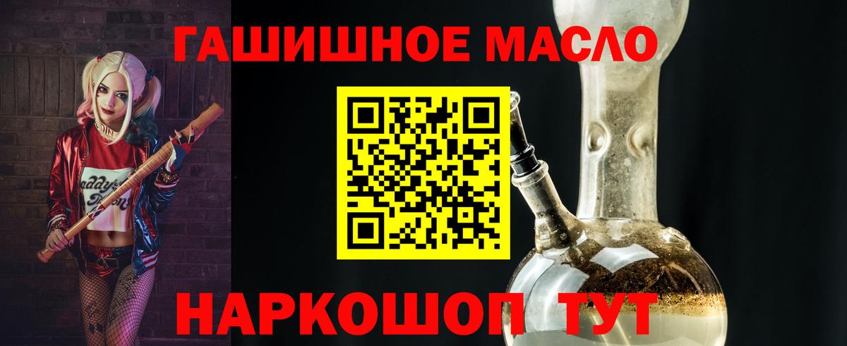 Дистиллят ТГК вейп с тгк Калининград