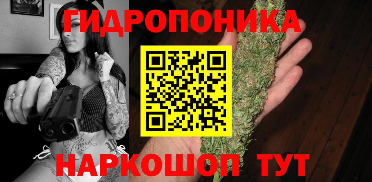 Бошки Шишки конопля  Вход с VPN  Бошки марихуана LSD WEED  Шишки марихуана индика  МАРИХУАНА индика  Калининград 